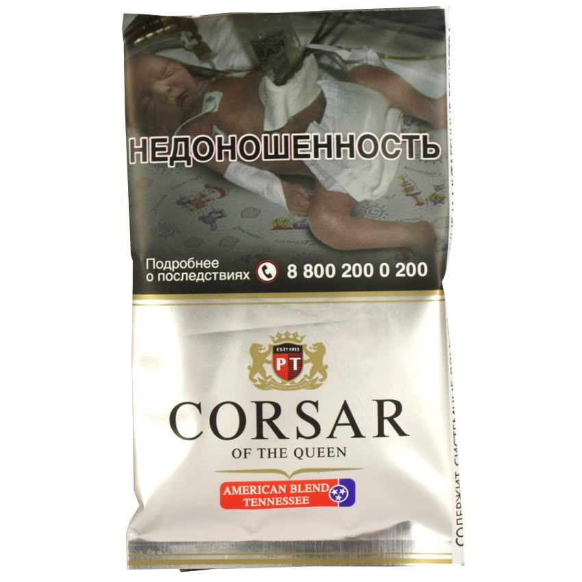 Самокруточный Corsar 35г