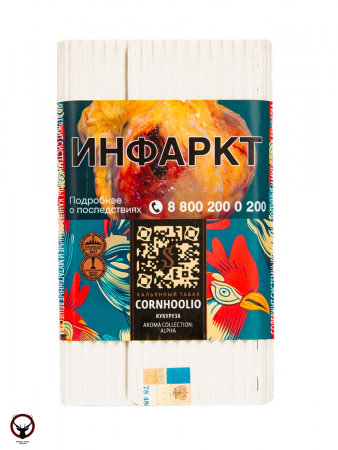 Satyr 100г (CORNHOOLIO, Крепкий)