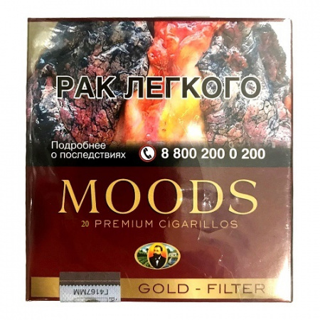 Сигариллы Moods Gold Filter 20*10*10
