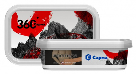 Сарма 360* Крепкая 120г (Маракуйя, Крепкий)