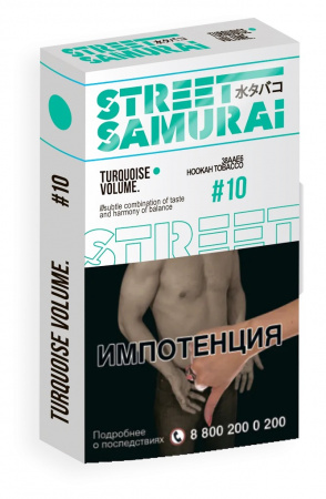 Street Samurai 30г (Turquoise Volume (елки, барбарис, личи), Средний)