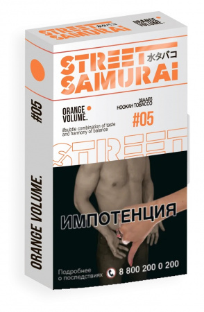 Street Samurai 30г (Orange Volume(Апельсин,Роза), Средний)