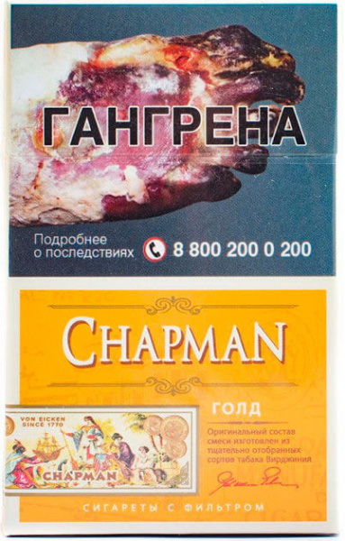 Chapman OP (толстые) (Голд (Ваниль), Германия)