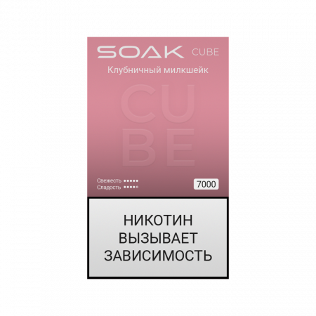 SOAK CUBE 7000тяг (Клубничный милкшейк)