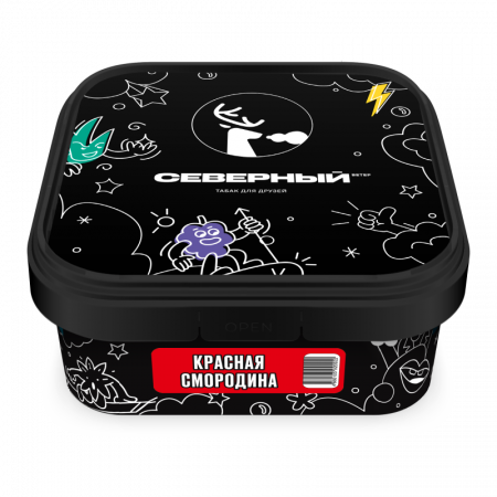 Ветер Северный 200г (Красная смородина, Средний)