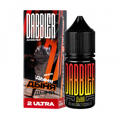 Жидкость Dabbler (chubby) 30ml 2 ultra (50mg) (Дыня, Hard)