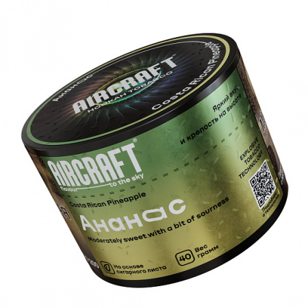 Aircraft 40г (Ананас, Крепкий)