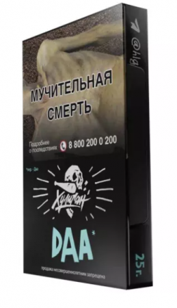 Хулиган 25г (DAA (Манго эвкалипт), Средний)