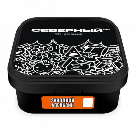 Ветер Северный 250г (Заводной апельсин, Средний)